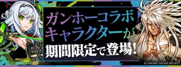 パズドラ 新キャラ オメガ クッソ強いwwwwwwwwwwwwww 最新評価 パズドラ速報 パズル ドラゴンズまとめ