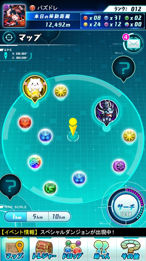 パズドラ パズドラレーダー 詳細画面公開 一部キャラが判明wwwwwwwwwwww パズドラ速報 パズル ドラゴンズまとめ パズドラ パズドラレーダー 詳細画面公開 一部キャラが判明wwwwwwwwwwww パズドラ速報 パズル ドラゴンズまとめ