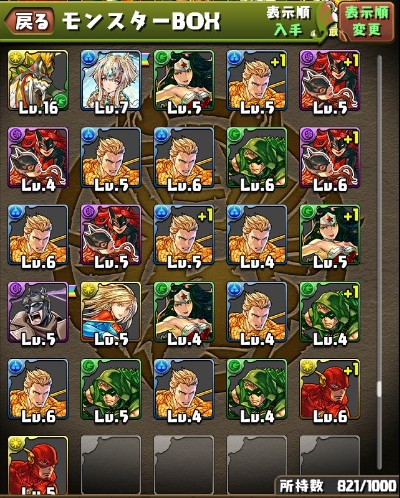 パズドラ Dcコラボガチャ 開幕キタ ゚ ゚ ッ パズドラ速報 パズル ドラゴンズまとめ パズドラ Dcコラボガチャ 開幕キタ ゚ ゚ ッ パズドラ速報 パズル ドラゴンズまとめ