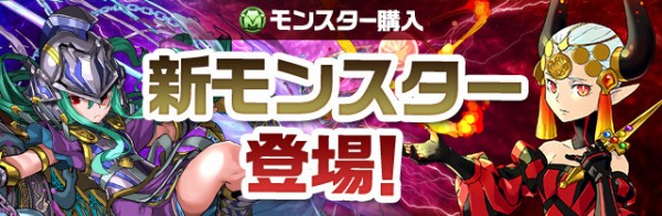 パズドラ Mp稼ぎ放題 無課金で闇アテナを簡単に入手する方法公開wwwwwwwwwwww 反応まとめ パズドラ速報 パズル ドラゴンズまとめ