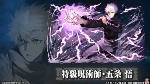 パズドラ 新キャラ 五条悟 の性能 パズドラ速報 パズル ドラゴンズまとめ