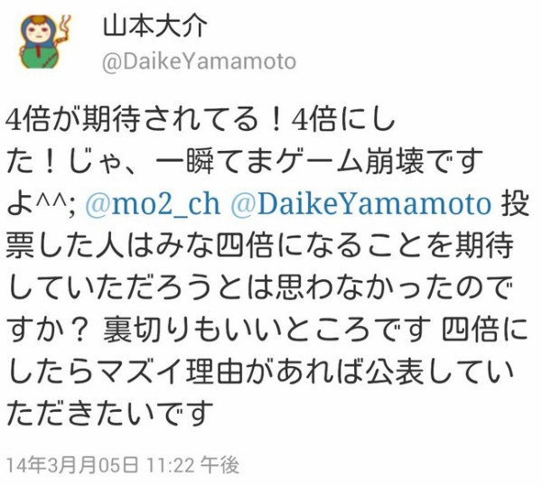 パズドラ 三大ユーザーに衝撃を与えた事件wwwwwwwwww 閲覧注意 パズドラ速報 パズル ドラゴンズまとめ