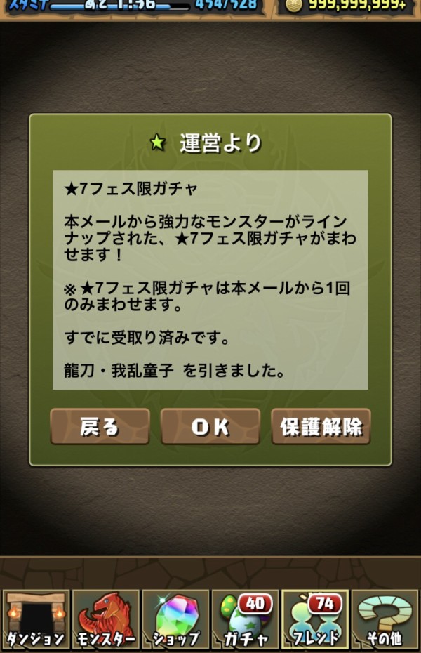 パズドラ 台湾旅行美味すぎワロタwwwwwwwwww ハジドラ パズドラ速報 パズル ドラゴンズまとめ