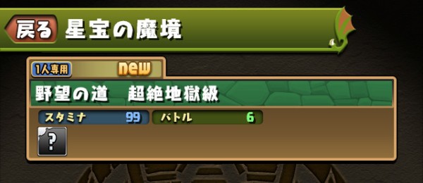 パズドラ 覚醒お市 ぶっ壊れすぎワロタwwwwwwwwwwwww 批判殺到 パズドラ速報 パズル ドラゴンズまとめ