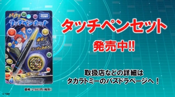 パズドラ 公式生放送 新情報発表開始ｷﾀ ﾟ ﾟ ｯ 公式 パズドラ速報 パズル ドラゴンズまとめ