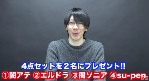 パズドラ プレゼント企画 闇ソニア 闇アテナ 無料配布ｷﾀ ﾟ ﾟ ｯ 入手方法判明 パズドラ速報 パズル ドラゴンズまとめ