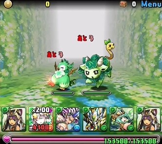 パズドラ 攻撃倍率表示 の改善ｷﾀ ﾟ ﾟ ｯ 公式 パズドラ速報 パズル ドラゴンズまとめ