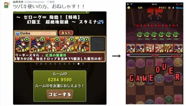 パズドラ 究極ツバキ これ以上は望めないwwwwwwwww 覚醒限界 パズドラ速報 パズル ドラゴンズまとめ