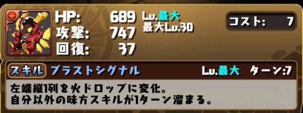 パズドラ 謎の新キャラ5体の能力ワロタwwwwww 反応まとめ パズドラ速報 パズル ドラゴンズまとめ