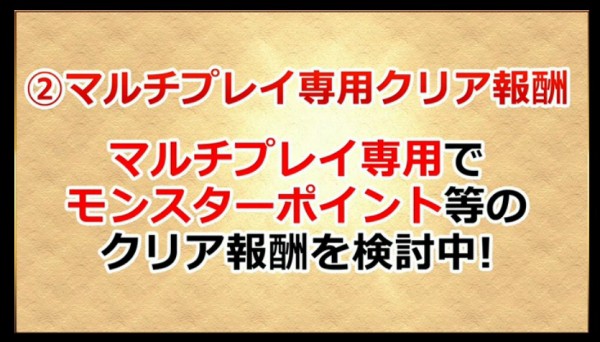 パズドラ 究極進化 アップデート情報まとめ 公式ニコ生2日目 パズドラ速報 パズル ドラゴンズまとめ