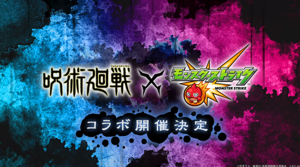 パズドラ まどマギ続編決定 コラボ激熱ｷﾀ ﾟ ﾟ ｯ パズドラ速報 パズル ドラゴンズまとめ