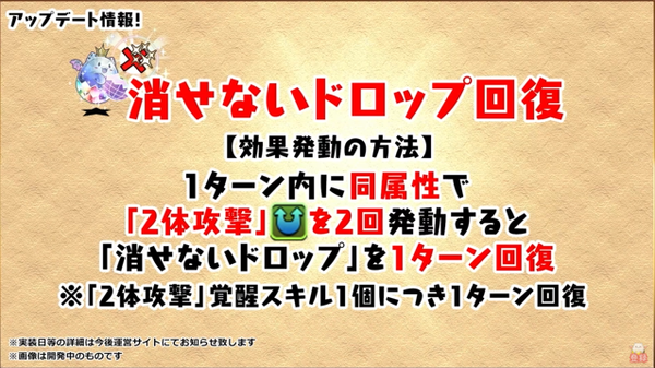 パズドラ 新潜在覚醒ゴミすぎるだろ 何一つ解決してないぞ大介wwwwwww パズドラ速報 パズル ドラゴンズまとめ