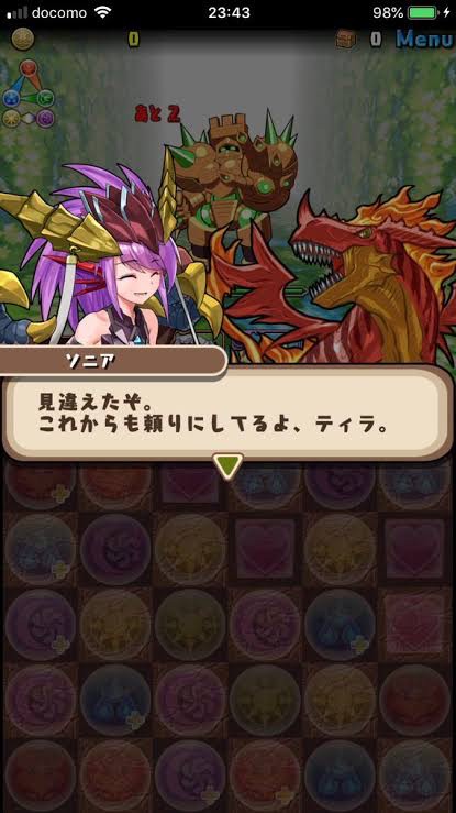 パズドラ 赤ソニアの人気急上昇 めちゃくちゃ可愛くてワロタwwwwwwwwwwwwww パズドラ速報 パズル ドラゴンズまとめ