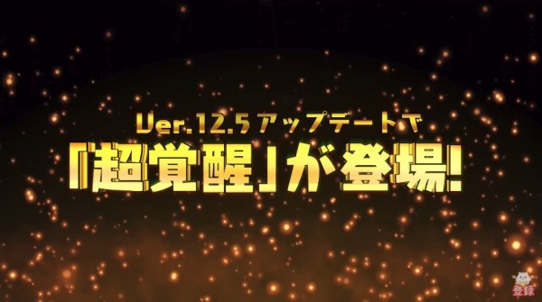 パズドラ 新覚醒 L字消し軽減 の軽減率判明ｷﾀ ﾟ ﾟ ｯ パズドラ速報 パズル ドラゴンズまとめ
