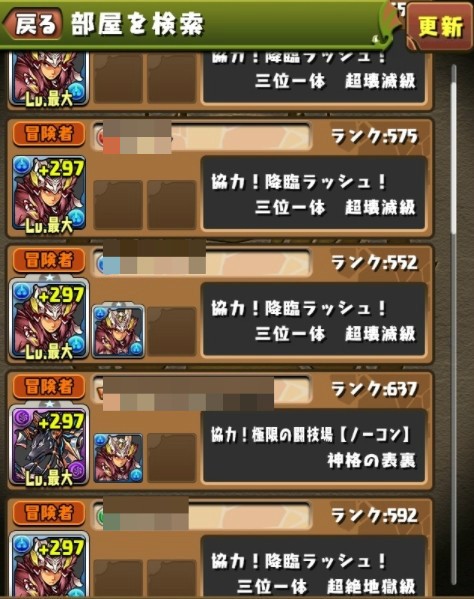 パズドラ ハンター 大当たり進化枠判明 これを選べば問題無いぞwwwwwwwwwwww 確定 パズドラ速報 パズル ドラゴンズまとめ