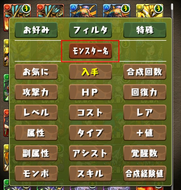 パズドラ 新キャラ とじたまドラ 新覚醒 スキブ 雲耐性 操作不可耐性 バインド耐性 ｷﾀ ﾟ ﾟ ｯ 公式 パズドラ速報 パズル ドラゴンズまとめ