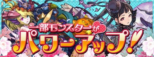 パズドラ 闇シャンメイ 本家越え ぶっ壊れ神強化ワロタwwwwwwwww 評価まとめ パズドラ速報 パズル ドラゴンズまとめ