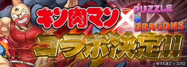 パズドラ 新キャラ 究極ソルジャー 公開 これはガチャ引いてしまいそうwwwwwww 反応まとめ パズドラ速報 パズル ドラゴンズまとめ