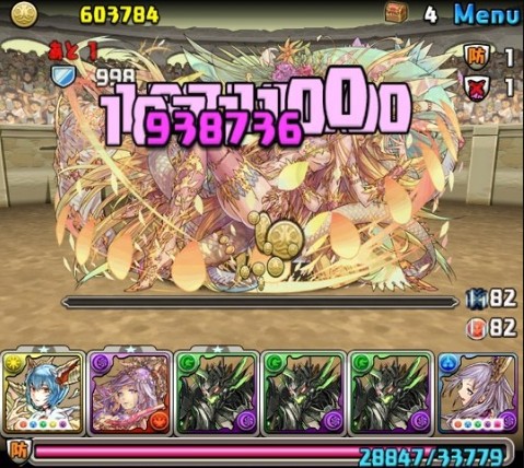 パズドラ 新キャラ ウルカ ぶっ壊れ調整 最強スキル追加キタ ゚ ゚ ッ 評価まとめ パズドラ速報 パズル ドラゴンズまとめ