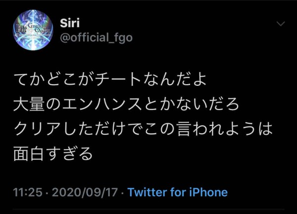 パズドラ 初代魔王 Siri君 チート使用がバレる 垢削除 逃亡ｷﾀ ﾟ ﾟ ｯ 通報祭り パズドラ速報 パズル ドラゴンズまとめ