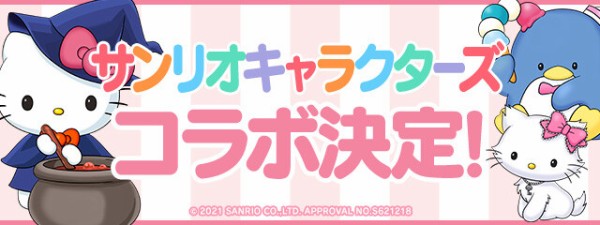 パズドラ 新キャラ サレーネキティ チャーミーキティ タキシードサム のls軽減率が判明 パズドラ速報 パズル ドラゴンズまとめ