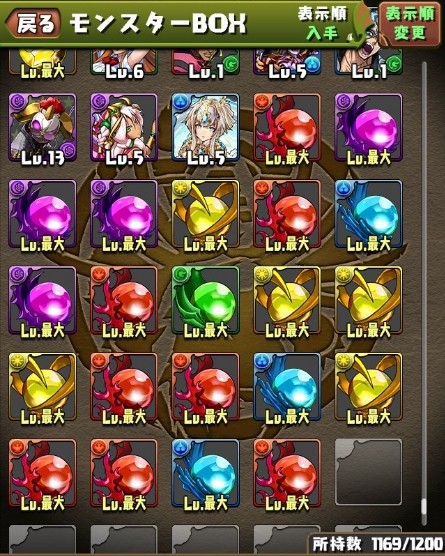 パズドラ 新ゲリラ 精霊の宝玉ラッシュ 美味すぎ 周回した結果wwwwwwwwww 神確定 パズドラ速報 パズル ドラゴンズまとめ パズドラ 新ゲリラ 精霊の宝玉ラッシュ 美味すぎ 周回した結果wwwwwwwwww 神確定 パズドラ速報 パズル ドラゴンズまとめ