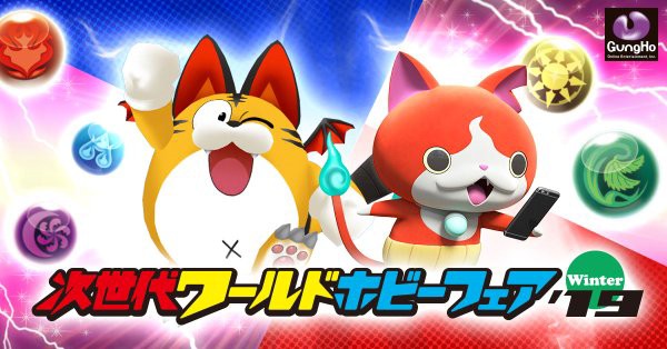 パズドラ 魔法石100個 配布決定 入手方法ヤバすぎワロタwwwwwwwwwwwwww 全力確定 パズドラ速報 パズル ドラゴンズまとめ