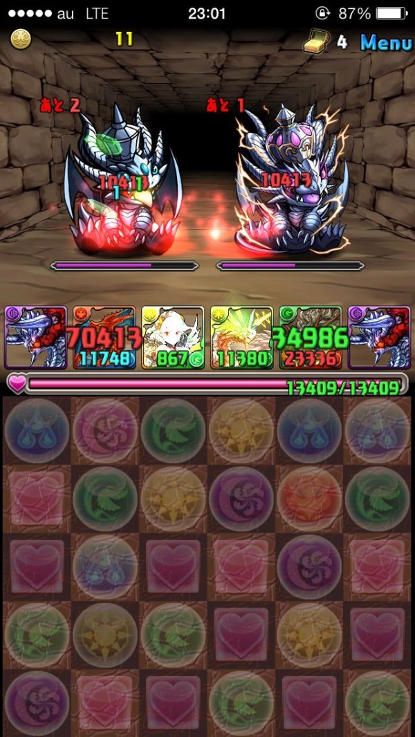 パズドラ 23時から超メタドラ開始 初期モンスターを水属性にした人だけ発生する模様 パズドラ速報 パズル ドラゴンズまとめ