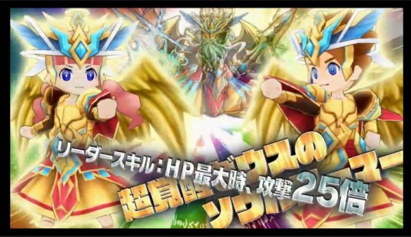 パズドラx 新赤ソニア キングツタヤドラゴン などの入手方法ｷﾀ ﾟ ﾟ ｯ 復活 パズドラ速報 パズル ドラゴンズまとめ