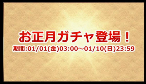 パズドラ 新レイランの能力公開 全力確定wwwwwwwwwwwwwww 実況まとめ パズドラ速報 パズル ドラゴンズまとめ