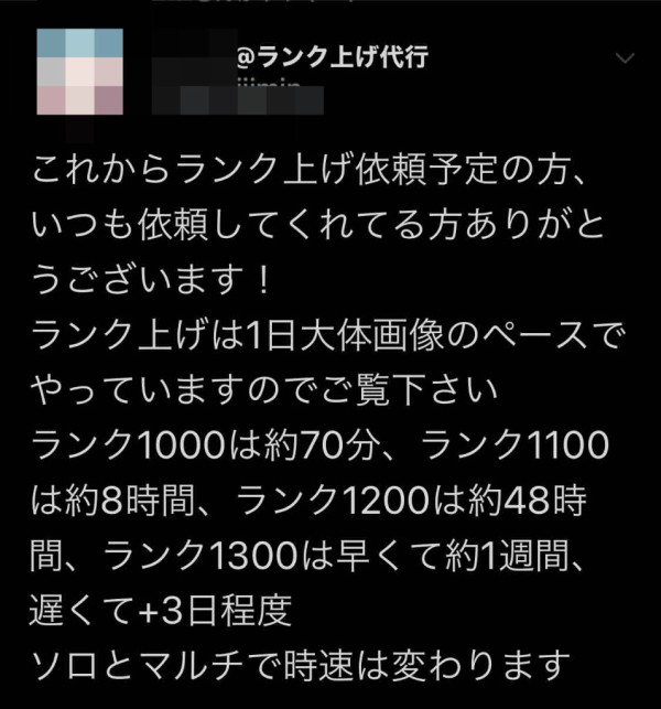 パズドラ 課金勢大激怒 とんでもないチートｷﾀ ﾟ ﾟ ｯ 批判殺到 パズドラ速報 パズル ドラゴンズまとめ