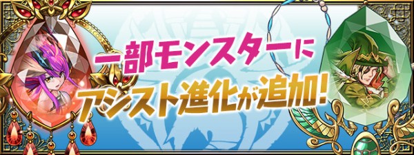 パズドラ ヴェルダンディ武器 シェリアス武器 などの能力公開 色々とおかしいwwwwwwwww ぶっ壊れ評価 パズドラ速報 パズル ドラゴンズまとめ