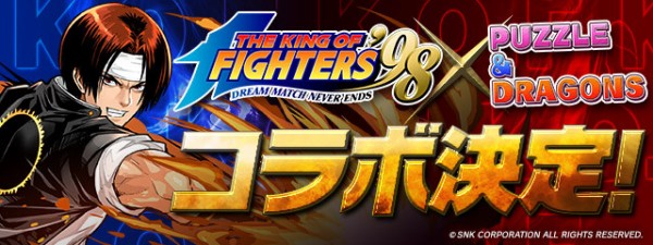 パズドラ 新キャラ 不知火舞 の能力公開 ディアブロス級の強さｷﾀ ﾟ ﾟ ｯ 評価まとめ パズドラ速報 パズル ドラゴンズまとめ