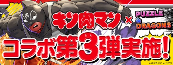 パズドラ 魔法石エラー 発生 お前ら大激怒ｷﾀ ﾟ ﾟ ｯ 批判殺到 パズドラ速報 パズル ドラゴンズまとめ