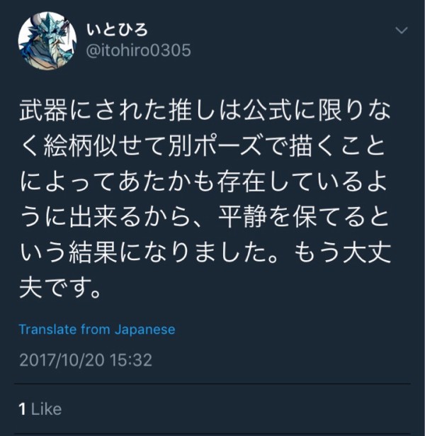 パズドラ 某絵師がやらかす これは酷い 同情 パズドラ速報 パズル ドラゴンズまとめ