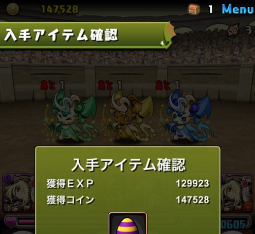 パズドラ 覚醒パンドラ 完全対応 強すぎワロタ 新テンプレ パズドラ速報 パズル ドラゴンズまとめ