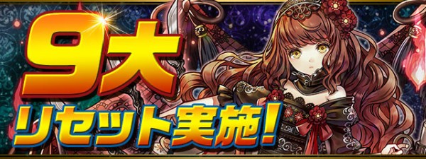 パズドラ ランク1000ガチャ復活 6月までにランクを上げる方法がヤバいwwwwwwwwwww パズドラ速報 パズル ドラゴンズまとめ