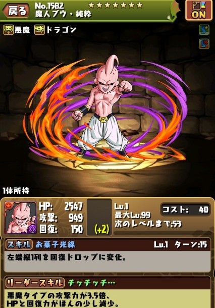 パズドラ 最強覚醒 公開 勝ち組キャラキタ ゚ ゚ ッ 奇跡の性能 パズドラ速報 パズル ドラゴンズまとめ パズドラ 最強覚醒 公開 勝ち組キャラキタ ゚ ゚ ッ 奇跡の性能 パズドラ速報 パズル ドラゴンズまとめ