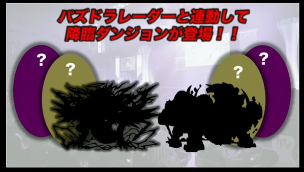 パズドラ 新キャラ ゼウスドラゴン の能力公開 強すぎワロタwwwwwwwwwwww パズドラ速報 パズル ドラゴンズまとめ