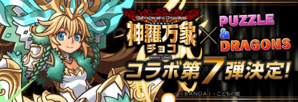 パズドラ ソニアアナザー アテナアナザー サクヤアナザー 実装 美味すぎワロタwwwwwwwwwww パズドラ速報 パズル ドラゴンズまとめ