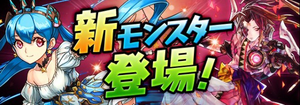 パズドラ 新キャラ スピカ 神キャラ確定ｷﾀ ﾟ ﾟ ｯ 反応まとめ パズドラ速報 パズル ドラゴンズまとめ