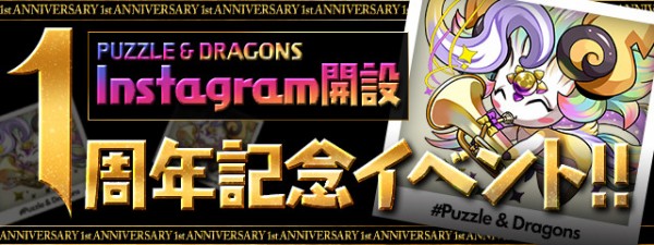 パズドラ ミル 救済 高評価ｷﾀ ﾟ ﾟ ｯ 大絶賛 パズドラ速報 パズル ドラゴンズまとめ