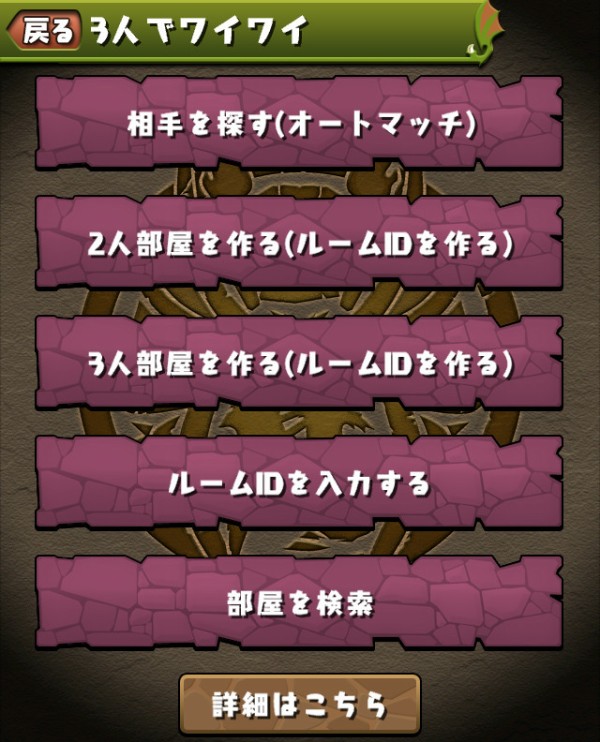 パズドラ 新覚醒 追加攻撃 新上方修正 ｷﾀ ﾟ ﾟ ｯ Ver11 1アップデート パズドラ速報 パズル ドラゴンズまとめ