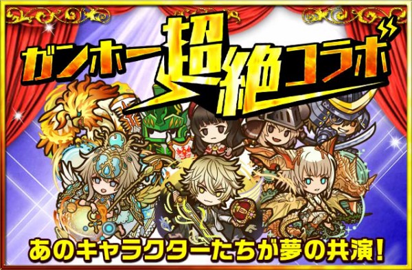 パズドラ サモンズボードにパズドラのキャラが登場 ガンホー超絶コラボ パズドラ速報 パズル ドラゴンズまとめ