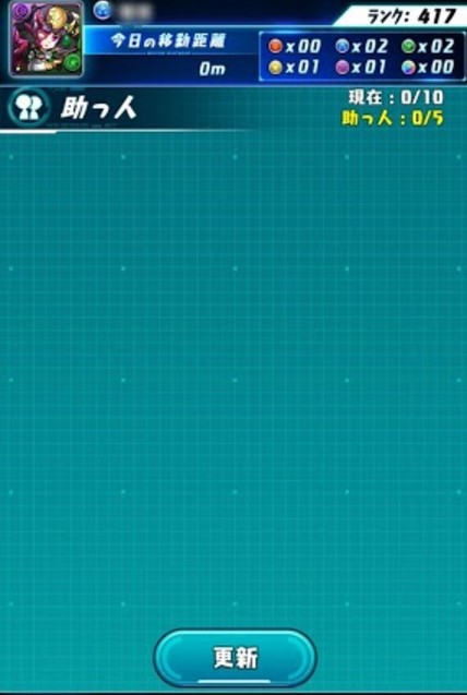 パズドラ 沖縄でレーダーを使った結果 こんなん絶対笑うわwwwwwwww 画像あり パズドラ速報 パズル ドラゴンズまとめ パズドラ 沖縄でレーダーを使った結果 こんなん絶対笑うわwwwwwwww 画像あり パズドラ速報 パズル ドラゴンズまとめ