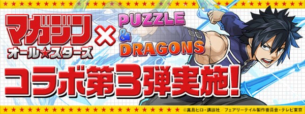 パズドラ 新キャラ ビクトリーム の能力公開 破格の性能ｷﾀ ﾟ ﾟ ｯ 評価まとめ パズドラ速報 パズル ドラゴンズまとめ