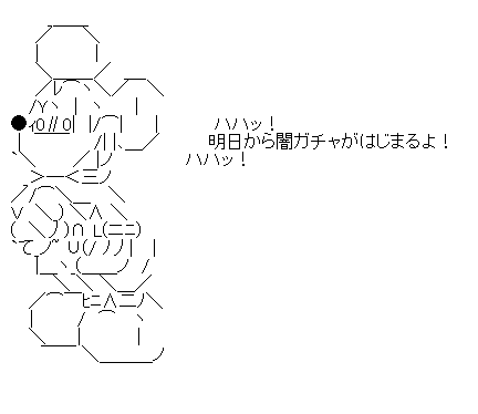 パズドラ 本日開幕 ミッキー フレンズガチャ 最コスパのガチャ攻略法ｷﾀ ﾟ ﾟ ｯ パズドラ速報 パズル ドラゴンズまとめ