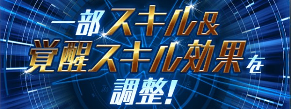 パズドラ サタン ぶっ壊れ調整 陣ゲー加速でオワコンにwwwwwwwwwwwwww 反応まとめ パズドラ速報 パズル ドラゴンズまとめ