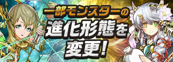 パズドラ 究極ヒロイン のお詫び配布で事件 また運営がやらかすwwwwwwwwwww 再炎上 パズドラ速報 パズル ドラゴンズまとめ