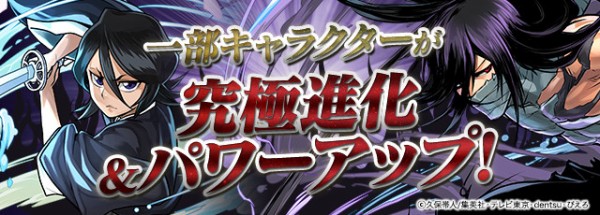 パズドラ 覚醒一護 超究極一護 のls倍率判明 ぶっ壊れすぎワロタwwwwwwwwww 最強確定 パズドラ速報 パズル ドラゴンズまとめ